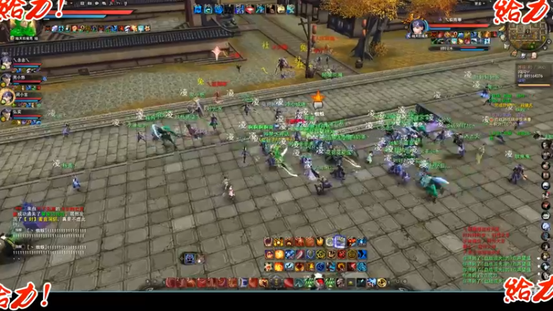 天下3-5.22飞龙梦境