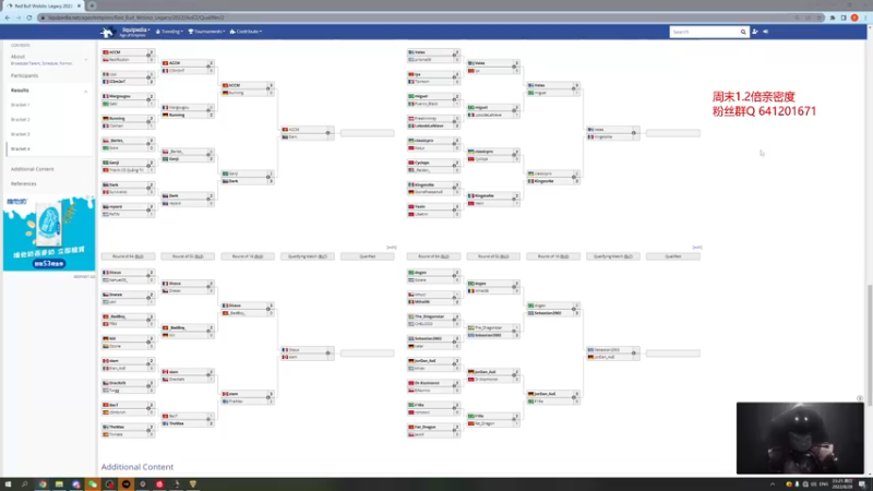 【2022-08-28 23点场】帝国时代猜火车Yo：周日晚10点红牛杯资格赛生死轮