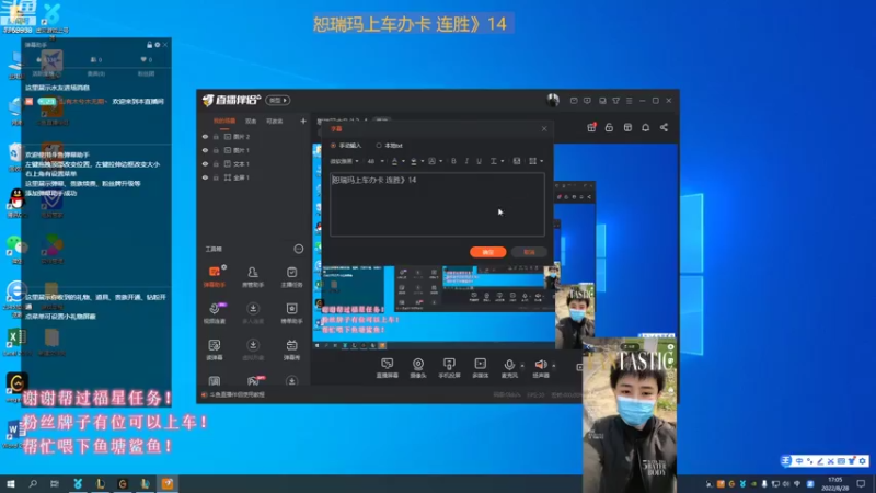 【2022-08-28 17点场】山有木兮木无期丶：恕瑞玛大乱斗2=4