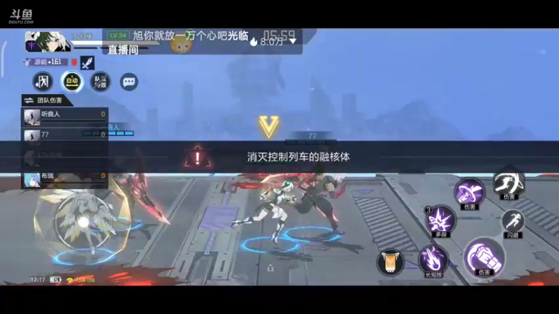 【2022-08-27 17点场】DY科神大大：时空猎人3一起来玩呀