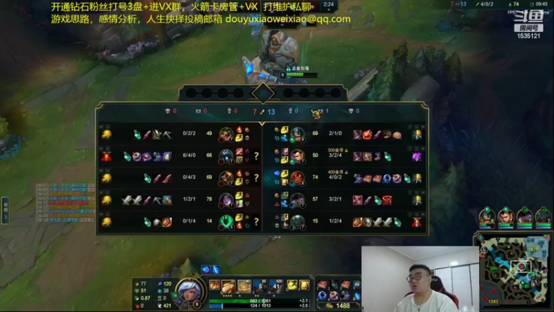 【2022-08-29 01点场】LMQ丶小搞笑：进来跟着斗鱼最菜中单学技术!