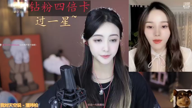 【2022-08-29 15点场】李哥儿DoubleLee：9.1日四周年啦