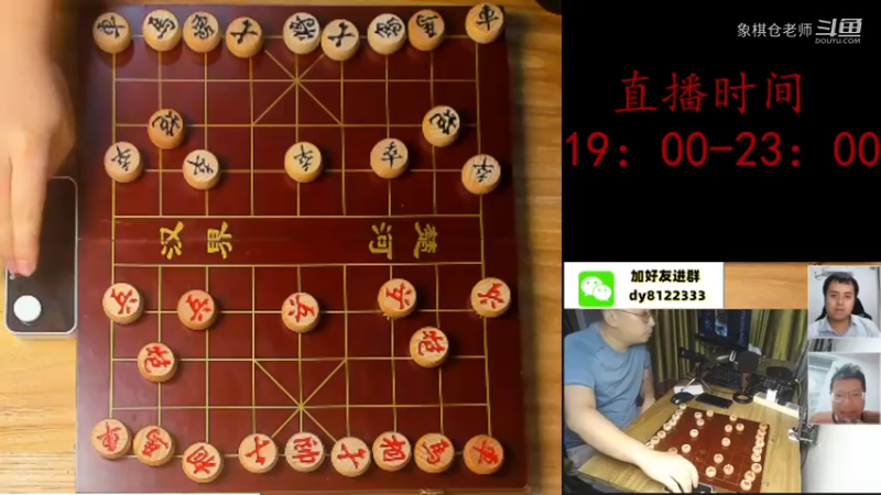 板材负老魏