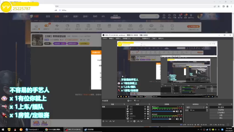 【2022-08-26 19点场】CSGO沉默男孩：【沉默】带带房管钻粉