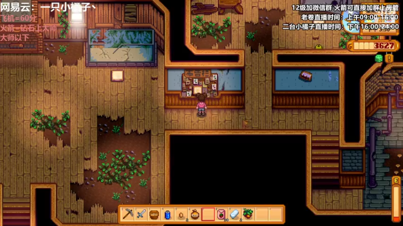 【2022-08-29 02点场】卷子丶：赛季末圆梦小橘来咯~~！