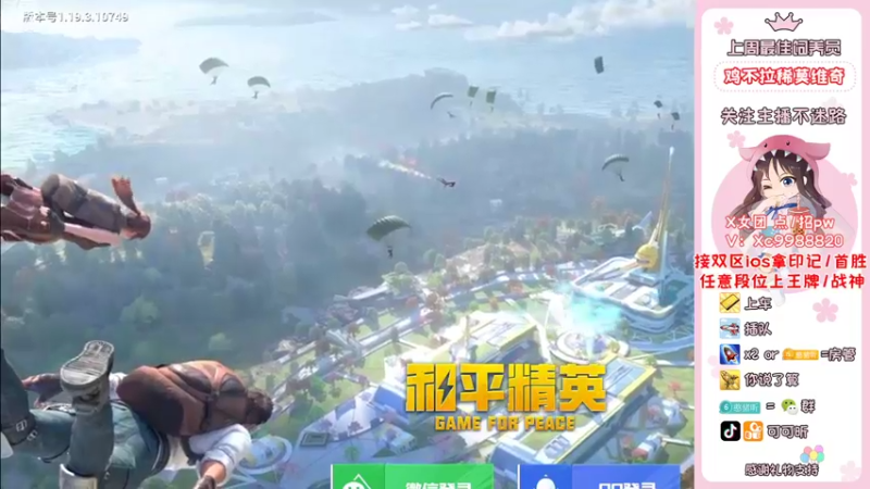 【2022-08-29 18点场】可可昕ohh：【甜嗓少女音】撩动你的心弦~