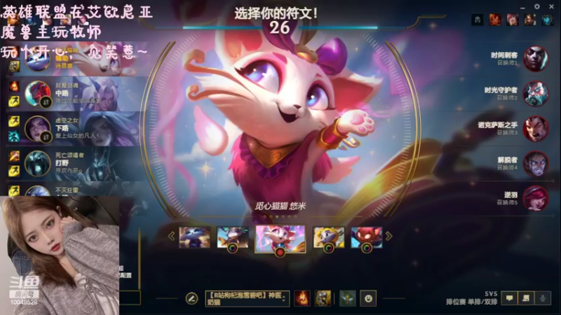 【2022-08-22 03点场】诗恩惠：魔兽里最会玩lol的人哈哈哈