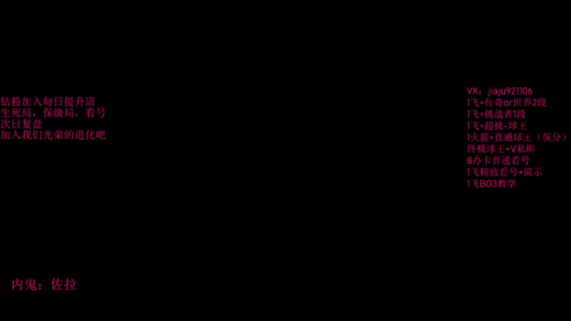 【2022-08-29 10点场】JiaJu就是我啊：排的时间比打的还久