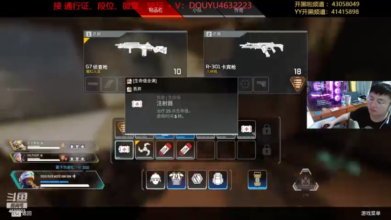 【2022-08-27 20点场】睿智的阿聪QVQ：失业下岗的第九天~给粉丝单排上大师