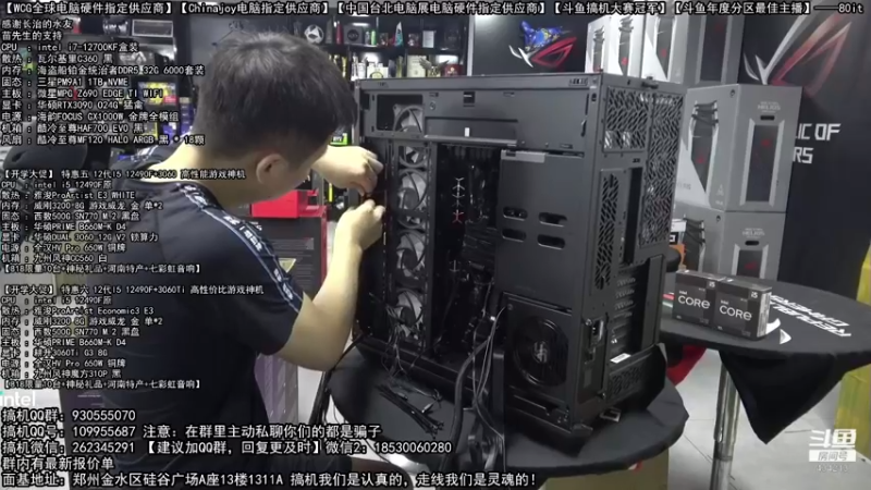 【2022-08-29 02点场】80it电脑网：郑州80it：开学季电脑活动开启