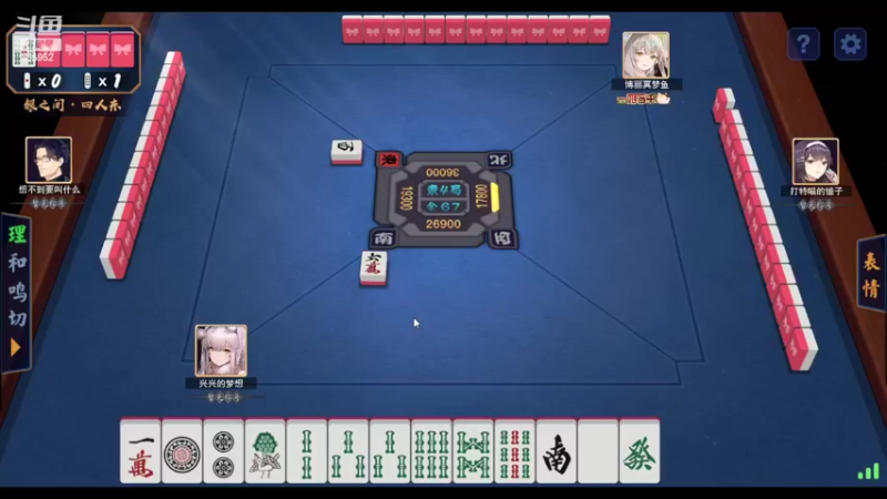 【2022-08-28 20点场】兴兴的梦想：火锤-真是无聊只能各种摸奖！635952