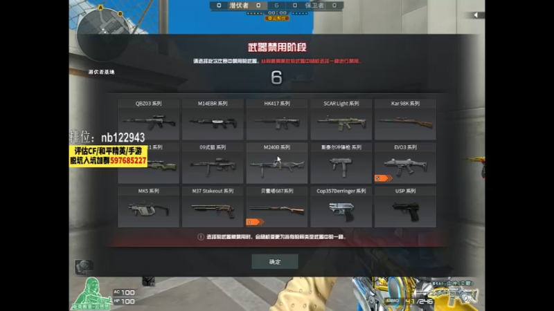 【2022-08-29 21点场】你好我是夏洛克：川：两个字，全能