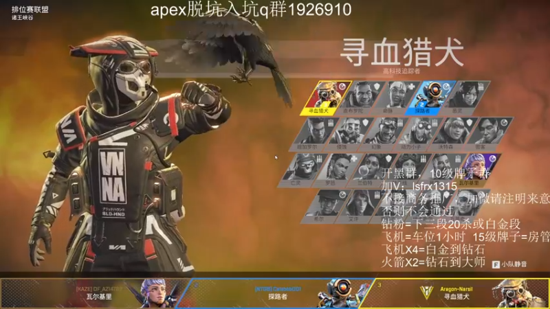 【2022-08-29 10点场】携手很酷：【携某人】跟阿左XDD猎