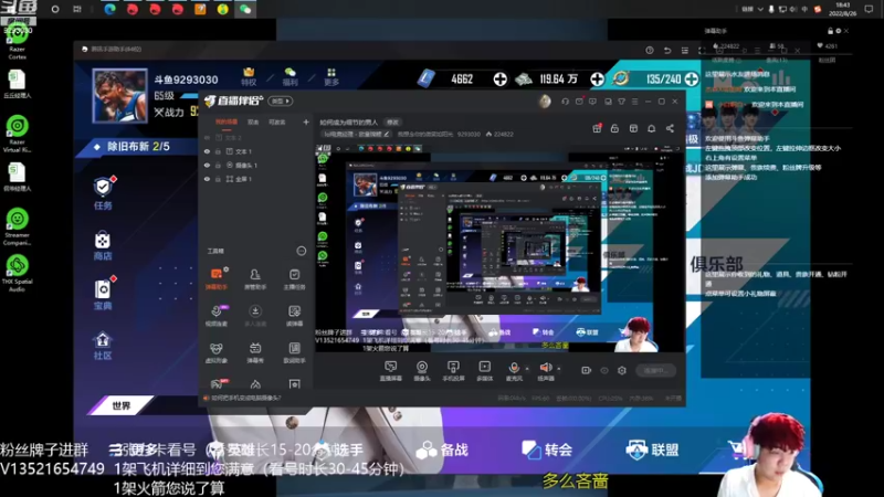 【2022-08-26 18点场】我想念你的微笑如阳光：如何成为细节的男人
