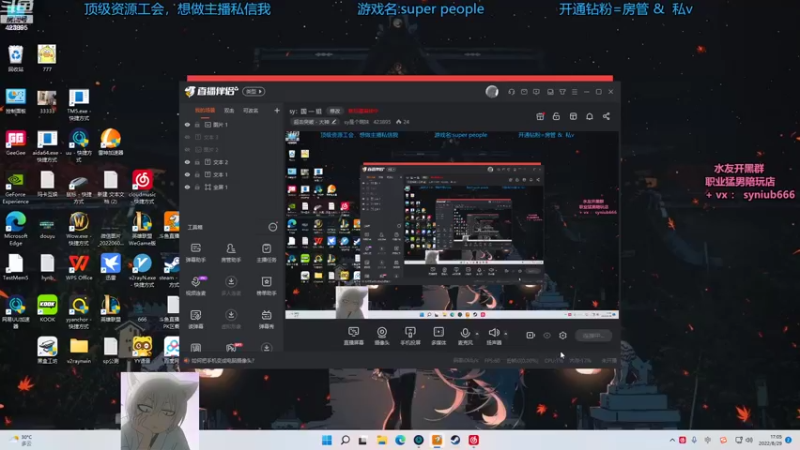 【2022-08-29 17点场】sy是个萌妹：万分场伤1500大猛男