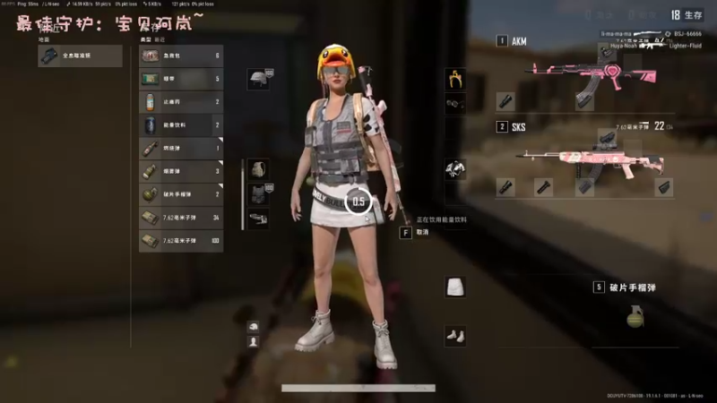 【2022-08-28 17点场】一只猛龙丶：喜提称号缺牙巴瓦妹儿~听我说谢谢你