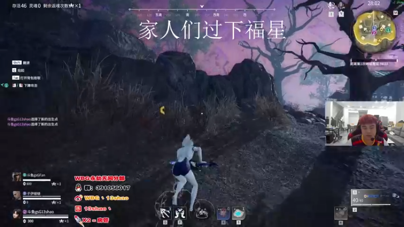 【2022-08-29 20点场】13shao丶：{13shao}  有头