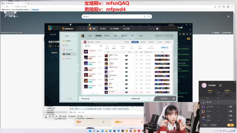 【2022-08-29 05点场】塔莉娅QAQ：我是一只猪天天都在输