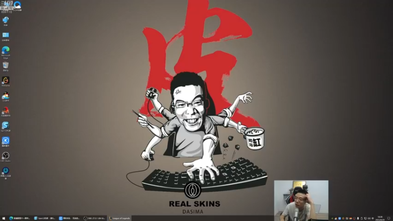 【2022-08-29 18点场】芜湖大司马丶：下午三点准时开播~