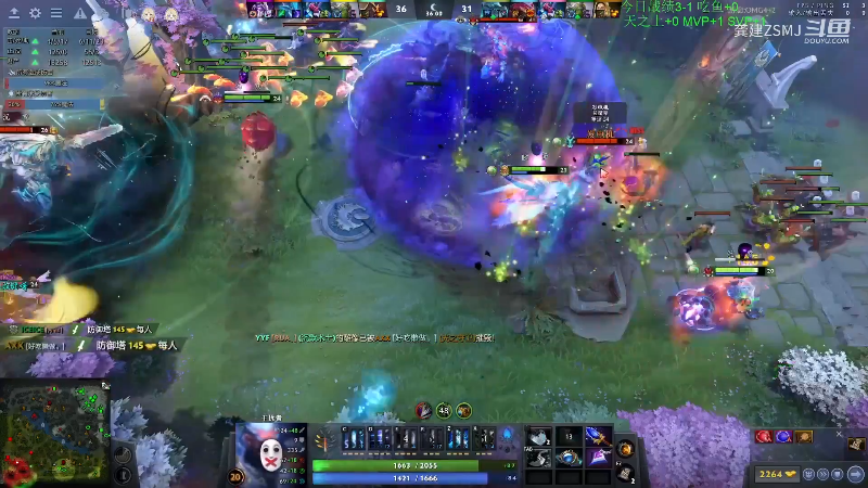 我在斗鱼看龚建ZSMJ直播DOTA2