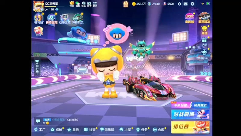 【2022-08-29 17点场】RJ天王星：今晚是战神