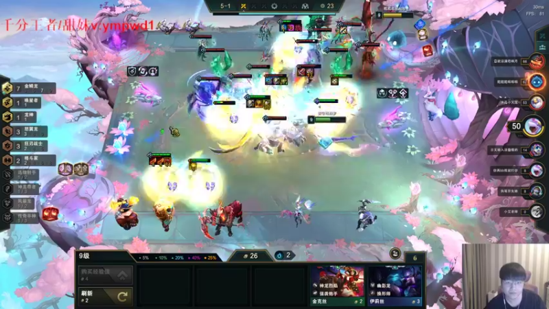 【2022-08-29 20点场】微笑：微笑：经典父子双排！