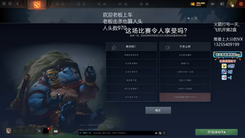 【2022-08-27 17点场】陈嘉豪丶：砍王争霸赛、冲啊啊啊啊啊啊啊啊啊