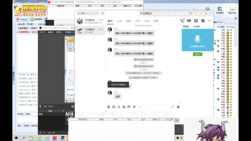 【2022-08-29 22点场】千王小惠：千王小惠直播间
