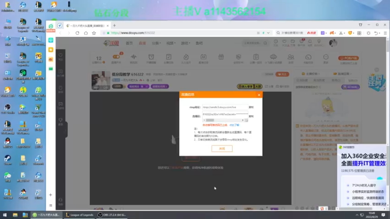 【2022-08-29 10点场】一万九千把大头：低分段教学 616322