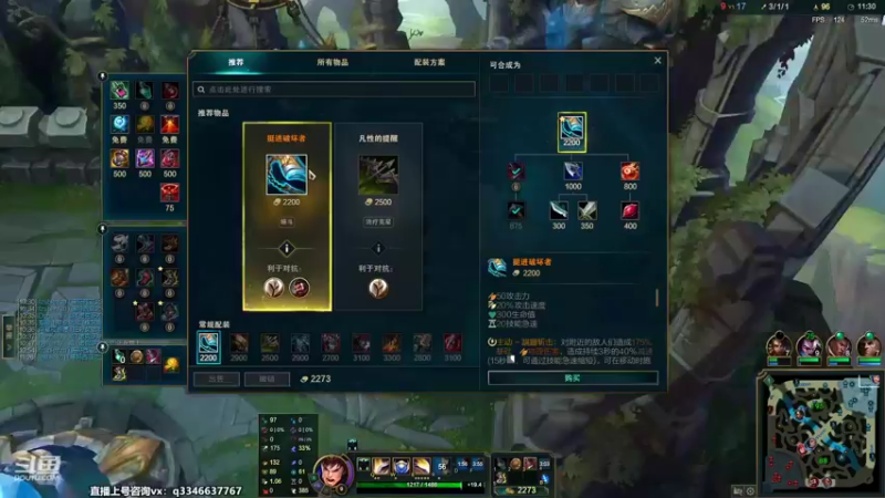 【2022-08-29 22点场】小君盖伦King：斗鱼小君盖伦yyds~