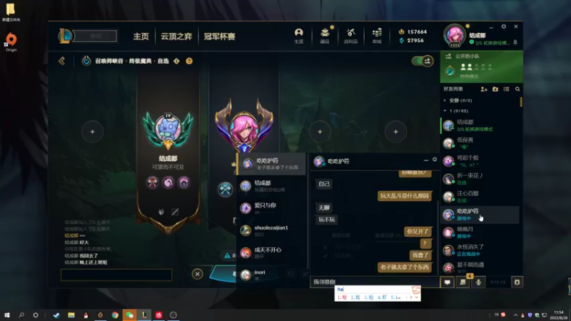 【2022-08-28 11点场】结成郁丶：Coalesce