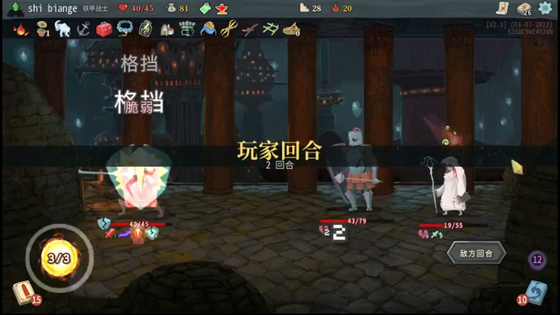 【2022-08-29 01点场】十变哥X：联机爬塔《横跨方尖碑》