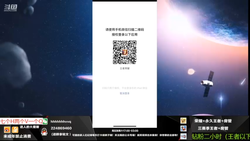 【2022-08-28 20点场】迷人的大魔猪：国服全能王 感受不一样的上车体验感 有位