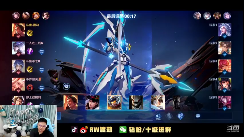 【2022-08-28 23点场】RW渡劫：生日快乐~~~