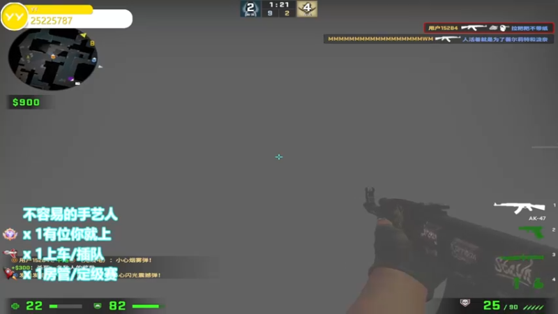 【2022-08-24 15点场】CSGO沉默男孩：【沉默】先完美再单排S