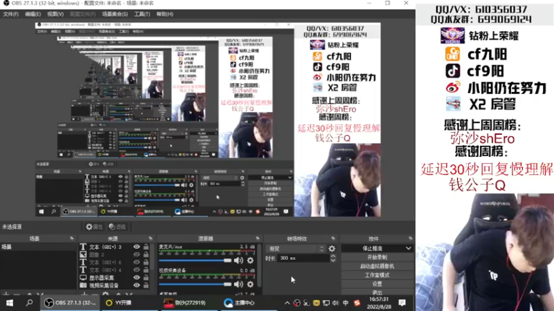 【2022-08-28 16点场】汉宫九阳：帮打排位/秒上号/送钻粉上荣耀。