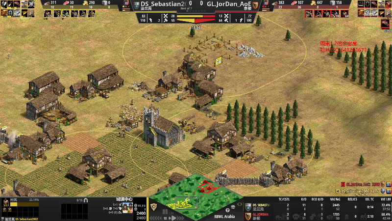 【怀旧游戏】帝国时代猜火车Yo的精彩时刻 20220829 00点场