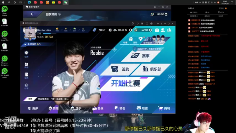 【2022-08-26 22点场】我想念你的微笑如阳光：如何成为细节的男人