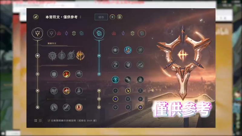 艾克 VS 皎月