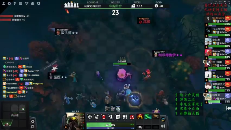 【2022-08-29 00点场】叫我混子丶：精彩绝伦的前二十守卫战~~