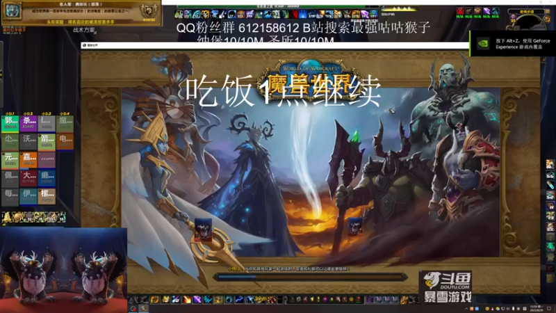 【2022-08-29 13点场】最强咕咕猴子：猴子 宿命M10/10 鸟德咕咕咕视角