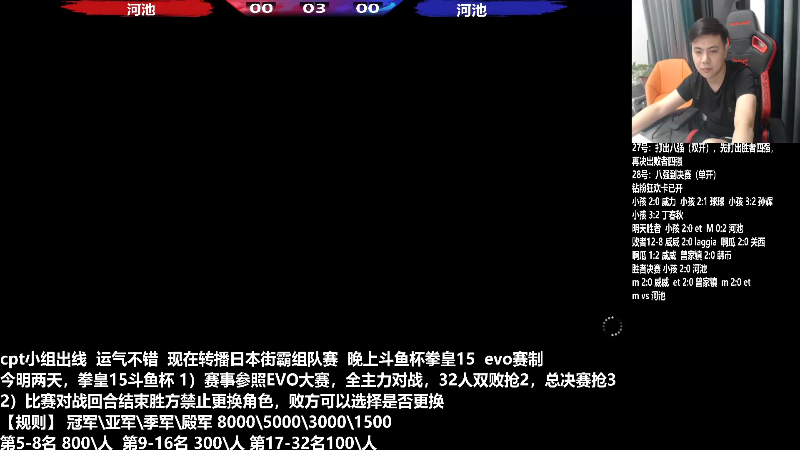 【格斗游戏】游天堂的精彩时刻 20220829 07点场