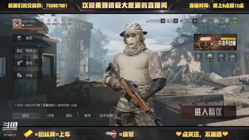 【2022-08-28 08点场】终极大反派喵：一个狙狙手