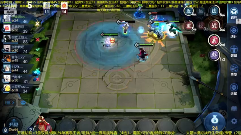 【2022-08-28 21点场】甄知棒：吕布婉儿1V10，蹦迪飞暴揍玄雍