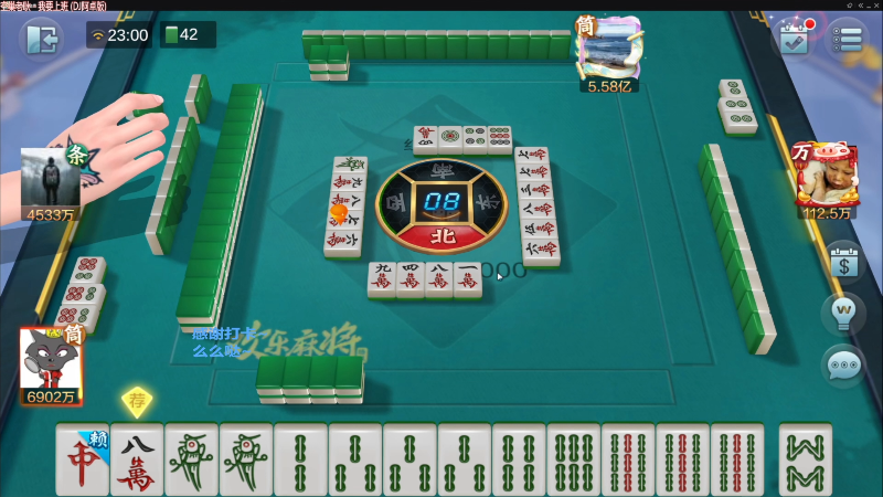 【欢乐麻将】靓旭的精彩时刻 20220829 19点场