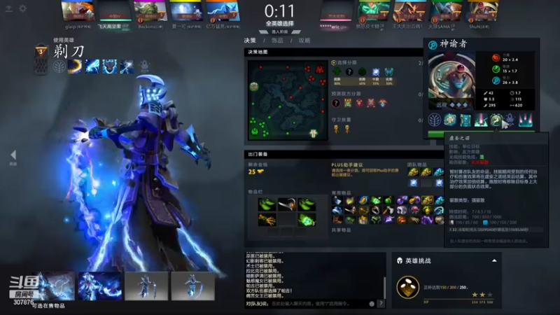 【2022-08-28 23点场】夏一可死毒舌_：阿喵：亿万猛男，我来了！