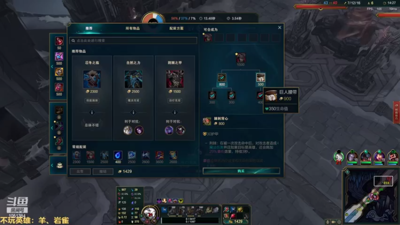 【2022-08-28 23点场】一只吃鱼妹：大乱斗不要保KD保护我，我c