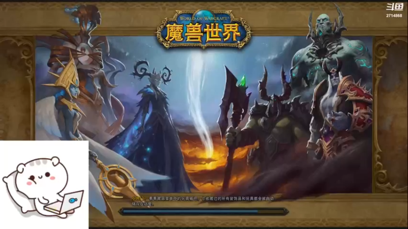【2022-08-27 22点场】清风谜鹿：卡拉赞卡卡罗特