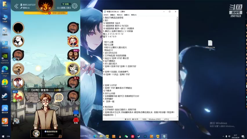 【2022-08-29 02点场】冲酱ccc：我又来了奥！