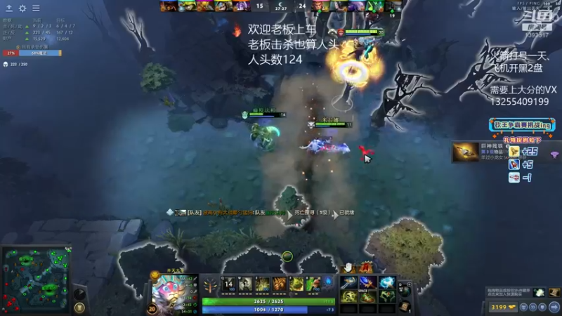 【2022-08-26 17点场】陈嘉豪丶：天梯冲大分的直播间。嗷嗷冲！